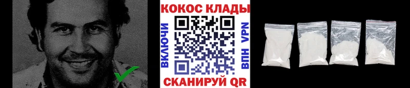 Наркошоп купить МАРИХУАНА  ГЕРОИН  Гашиш  МЕФ  КОКАИН  Дзержинский
