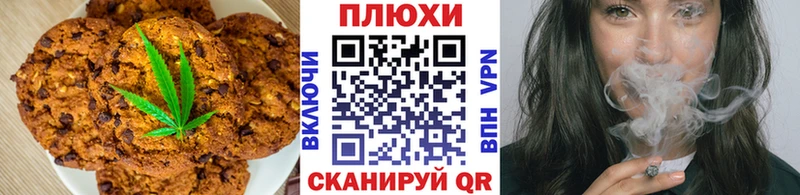 Еда ТГК марихуана  Купить закладки  Дзержинский 