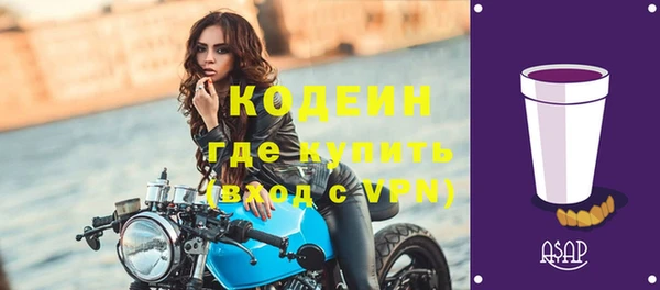 мескалин Нефтекумск