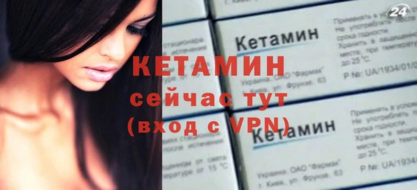 экстази Заволжье
