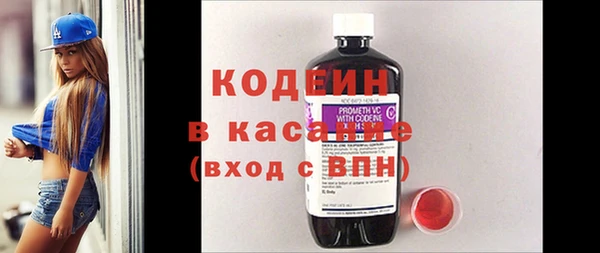 винт Заволжск