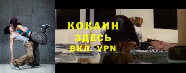 винт Заволжск