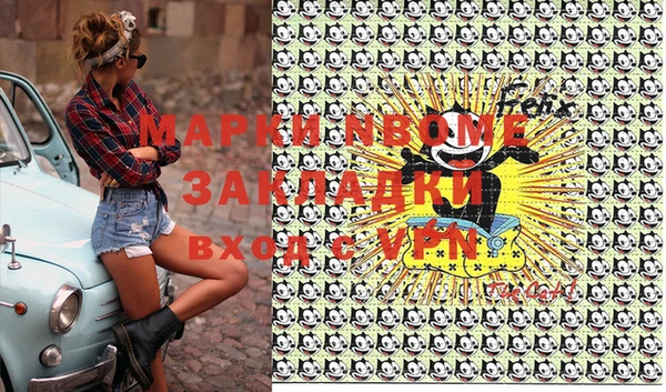 экстази Заволжье