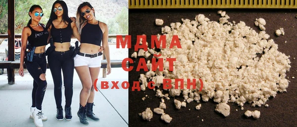MDMA Заводоуковск