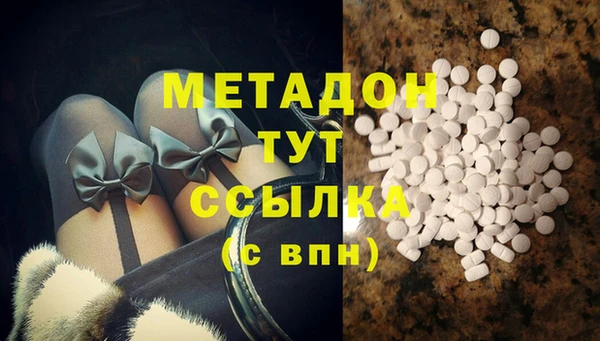 MDMA Заводоуковск