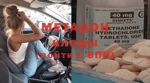 экстази Заволжье