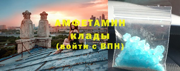 винт Заволжск