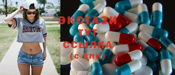MDMA Заводоуковск