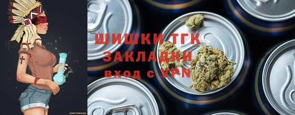 винт Заволжск