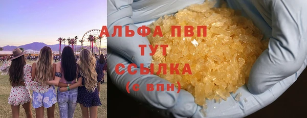 винт Заволжск