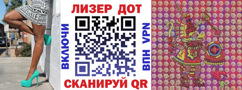 Марки N-bome 1500мкг  Купить закладки  Дзержинский 